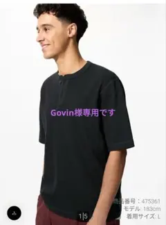 ★Govin様専用です★新品★未使用★ユニクロ★ドライワッフルヘンリーネック半袖