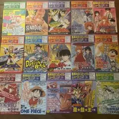 集英社 コミックスニュース 大量セット 写真7枚あります！お値下げ
