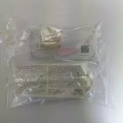 2個 ミラノコレクション ドレスアップクリーム ミニ 2.8g SPF20