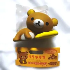 リラックマ　スクイーズ　初期　入手困難　平成レア　Rilakkuma