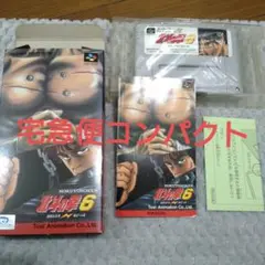 sfc テレビゲーム