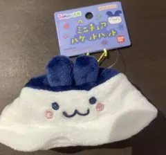 たまごっち　ミニチュアバケットハット　バケハ　みみっち　tamagotchi