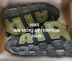 【新品未使用品】NIKE エアモアアップテンポ96 ブラック/オリーブ 24cm