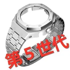 カシオーク APデザイン GA-2100 GA-2110 カスタムパーツ - メルカリ