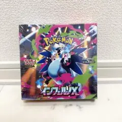 2026年最新】ポケモンカードゲーム MEGA 拡張パック インフェルノX 30