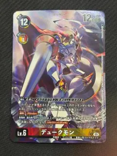 Item thumbnail for item 8cbb3fd1-c479-4555-ae38-9862d6ca3b4b