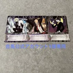 合馬公式アカウント1様専用