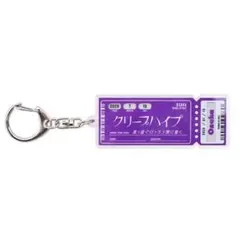 新品】大阪 7/13 チケットキーホルダー クリープハイプ - メルカリ