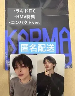 Karma スキズ ラキドロ hmv アイエン