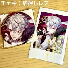 葛葉 チェキ(レア)＆缶バッジセット ワンマンライブ にじさんじ くろのわ