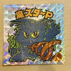 ビックリマンシール 三角鬼 314 悪魔 - メルカリ
