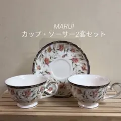 MARUI カップ・ソーサー2客セット