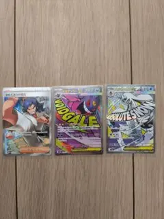 メガゲンガーex MA 他　MEGA ハイクラスパック MEGAドリームex