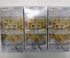 「シュリンク付き」遊戯王リミットオーバーコレクション ザ ライバルズ3ボックス