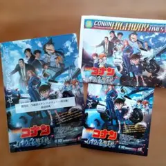 劇場版名探偵コナン⭐️ハイウェイの堕天使 前売り特典 クリアファイル&新聞など