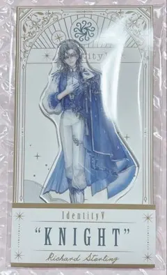 IdentityⅤ オリジナルグッズ 「騎士」 リチャード・スターリング