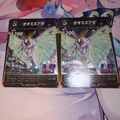 蟲神器　オオミズアオ2枚