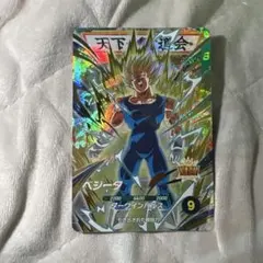 ドラゴンボールスーパーダイバーズSDV6-034GDRベジータ