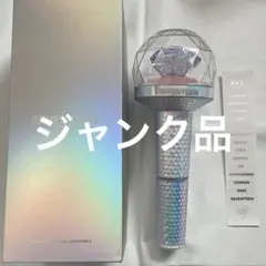 2026年最新】seventeen ペンライト ジャンク品の人気アイテム - メルカリ