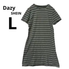 DAZY デイジー ボーダー ワンピース L グリーン チュニック SHEIN