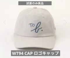 711発送可！To b. by agnès b. WT94 CAP ロゴキャップ