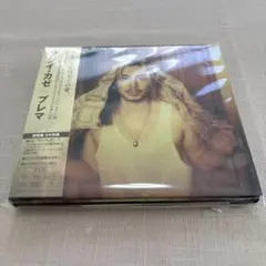 フジイ・カゼ　プレマ