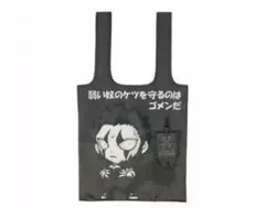 ④ショッピングバッグ　金色のガッシュ!!　 黒色　エコバッグ　ブラゴ