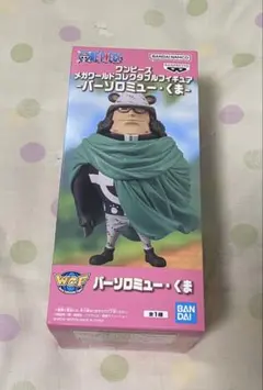 【ワンピース】バーソロミュー・くま