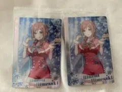 学マス ウエハース 2 姫崎莉波 N ノーマル 2枚セット