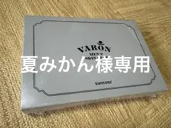 SUNTORY VARON MEN'S SKIN CARE トライアルのサムネイル