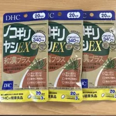 2025年最新】サプリメントの人気アイテム - メルカリ