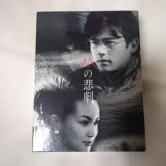 若者のすべて Special Edition〈永久保存版BOXセット〉 - メルカリ