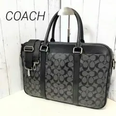 ✨美品✨ コーチ ビジネスバッグ 2way シグネチャー ショルダー 黒