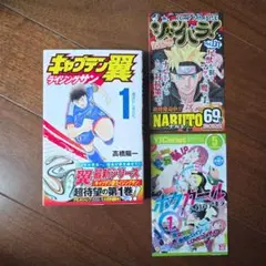 2026年最新】キャプテン翼 初版の人気アイテム - メルカリ