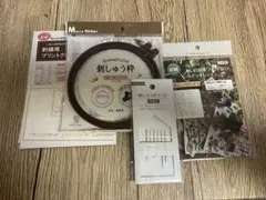 刺繍　初心者セット