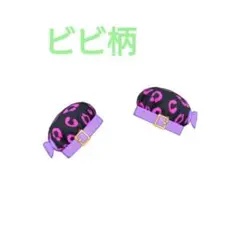 アイプリバースリング３弾 アニマルロックブラック 星４