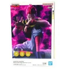 HUNTER✕HUNTER memorablesaga specialヒソカ