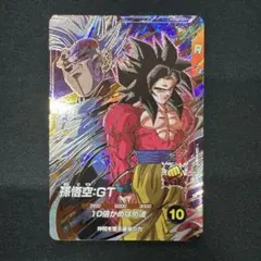 ドラゴンボール スーパーダイバーズ GDR SDV10-069 孫悟空:GT - メルカリ