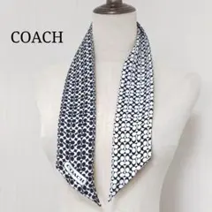 【コーチ/COACH】シグネチャーシルクスカーフ リボンスカーフ 総柄モノトーン