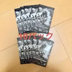 ドラゴンボール エナジーマーカー 2nd Anniversary 10パック