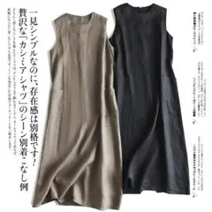 ノースリーブ Aラインワンピース 着痩せ 無地＆シンプル ロング丈 ジッパー