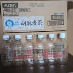 참깨 보리차 350ml 빈 페트병, 24병