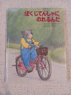 Item thumbnail for item 67a6a4ad-593a-489c-abb3-478442617cb8