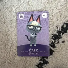 ジャック amiiboカード