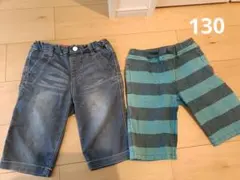 半ズボン・ハーフパンツ 130サイズ
