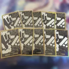即購入可］ティーチ 金ドン 10枚セット - メルカリ
