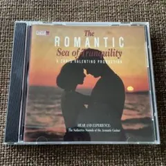 The Romantic Sea Of Tranquility