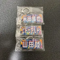 V・ファーレン長崎 アクリルキーホルダー 3個セット