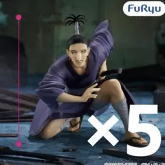 【5点‼️】HUNTER×HUNTER ぬーどるすとっぱーフィギュア　ノブナガ
