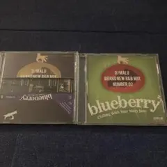 DJ MALU ブルーベリー　blueberry #01 & #02 ミックス